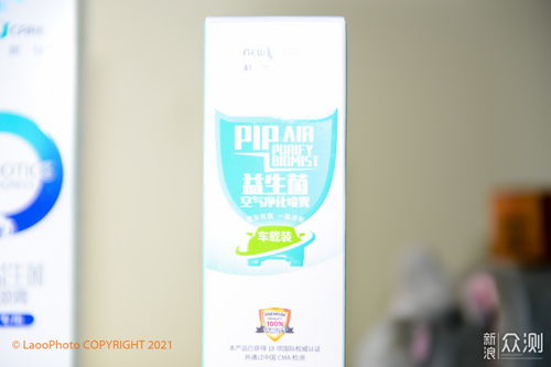 除甲醛去異味,用生物科技產(chǎn)品來清新新車環(huán)境