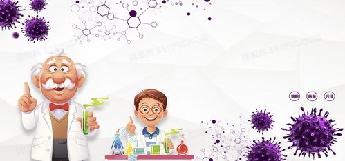 探索生命奧秘 免費(fèi)高清生物科技背景素材精選與圖精靈平臺(tái)指南